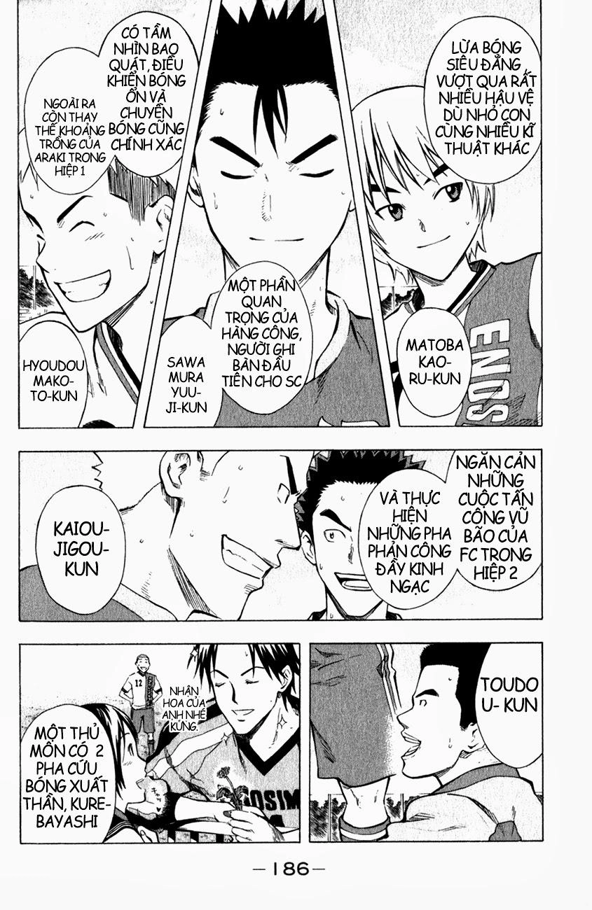 Area No Kishi Chapter 37 - 13