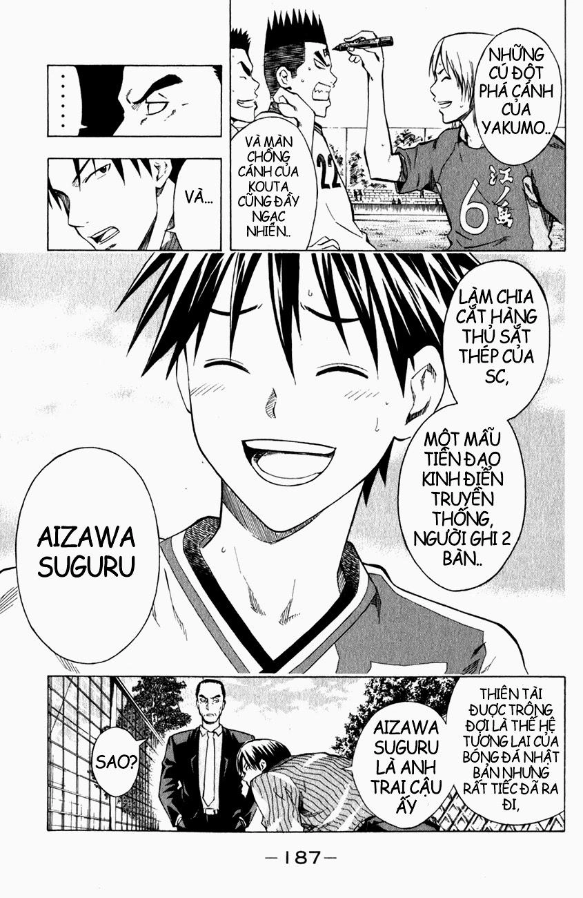 Area No Kishi Chapter 37 - 14