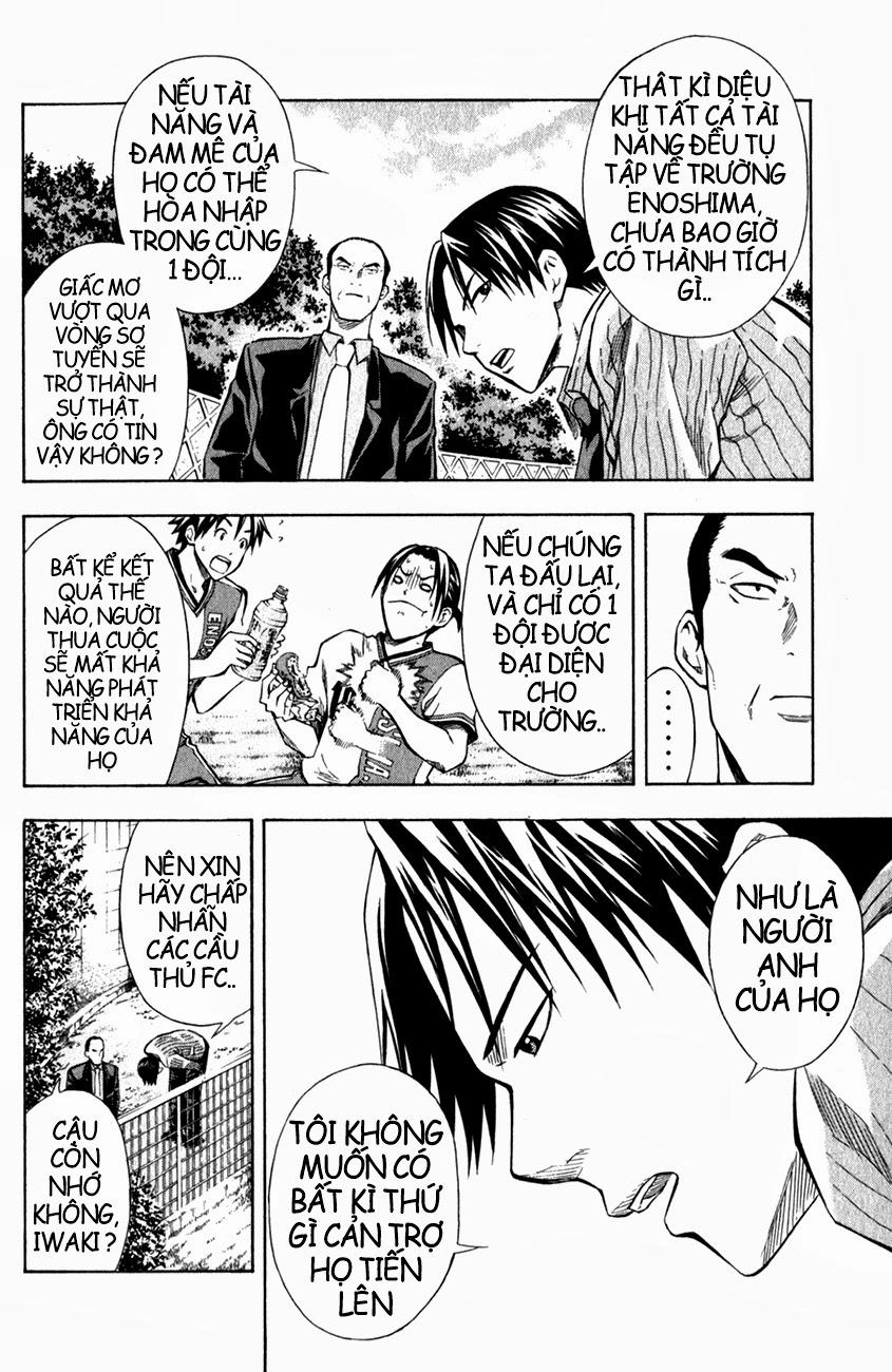 Area No Kishi Chapter 37 - 15