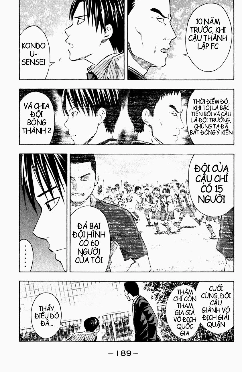 Area No Kishi Chapter 37 - 16