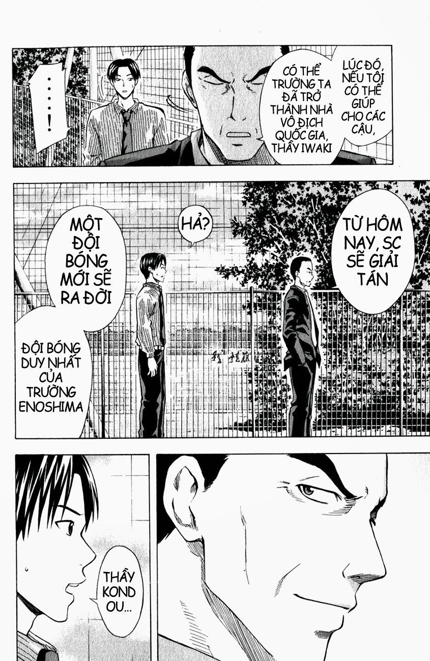 Area No Kishi Chapter 37 - 17