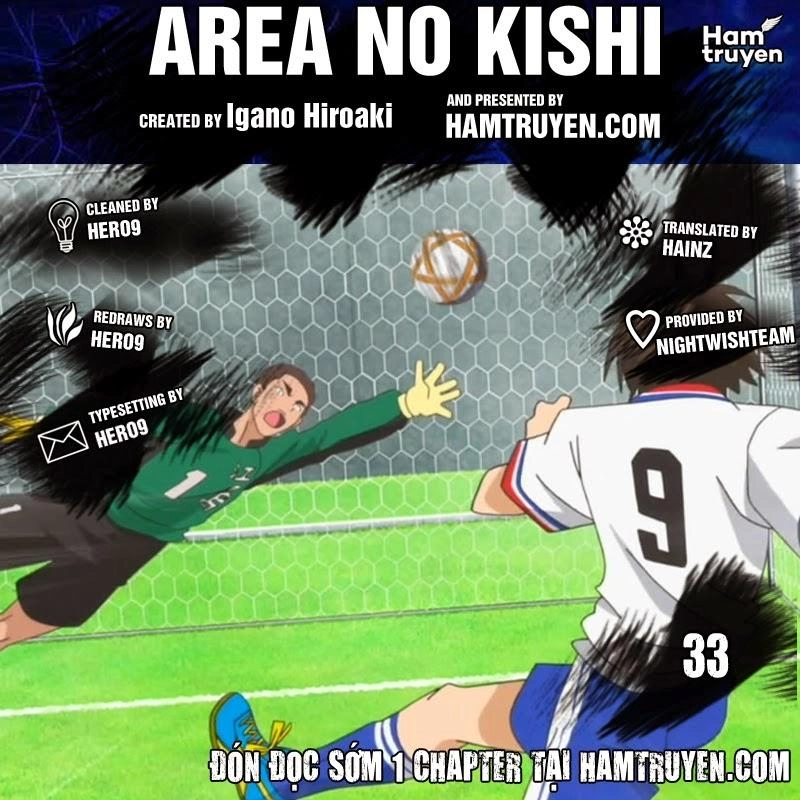 Area No Kishi Chapter 37 - 20