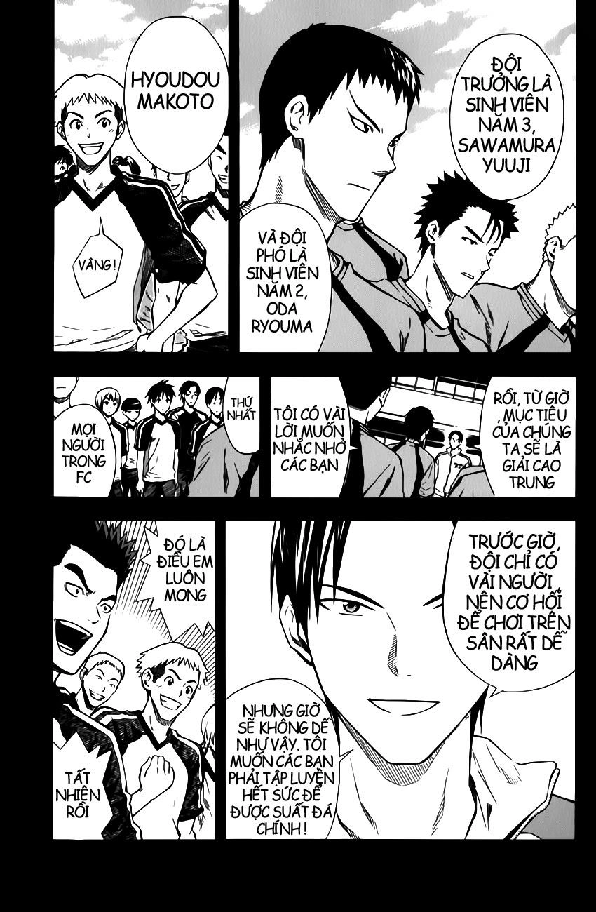 Area No Kishi Chapter 38 - 3