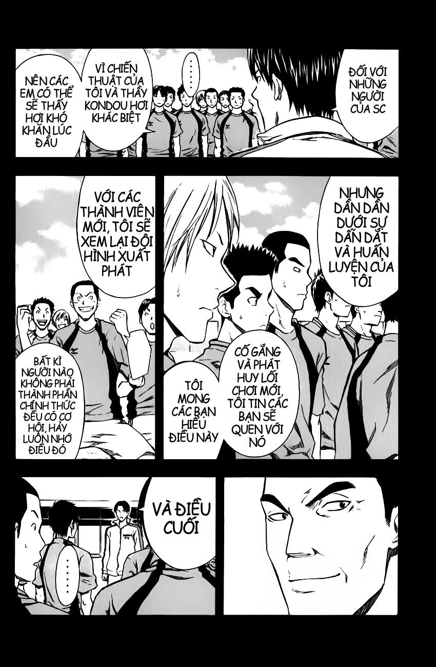 Area No Kishi Chapter 38 - 4