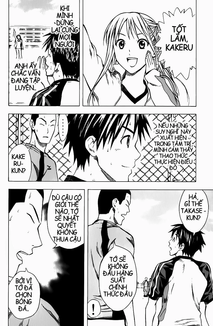 Area No Kishi Chapter 38 - 8