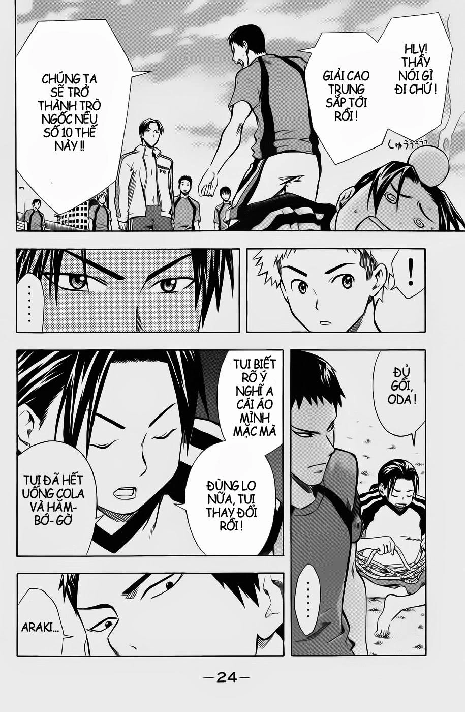 Area No Kishi Chapter 39 - 2