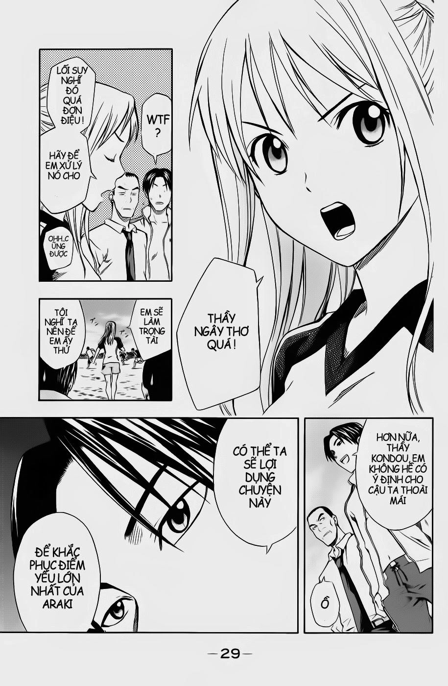 Area No Kishi Chapter 39 - 7