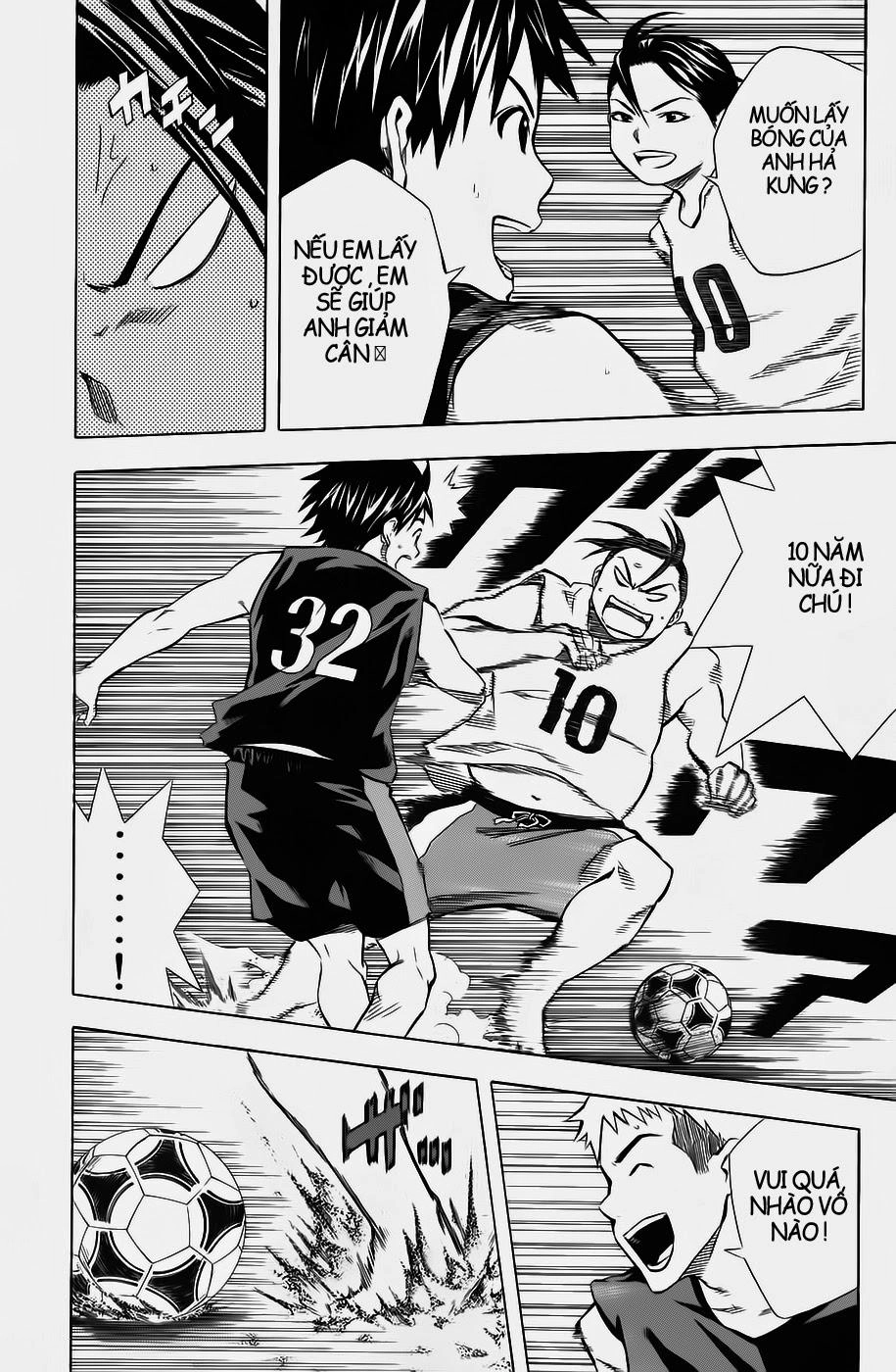 Area No Kishi Chapter 39 - 9