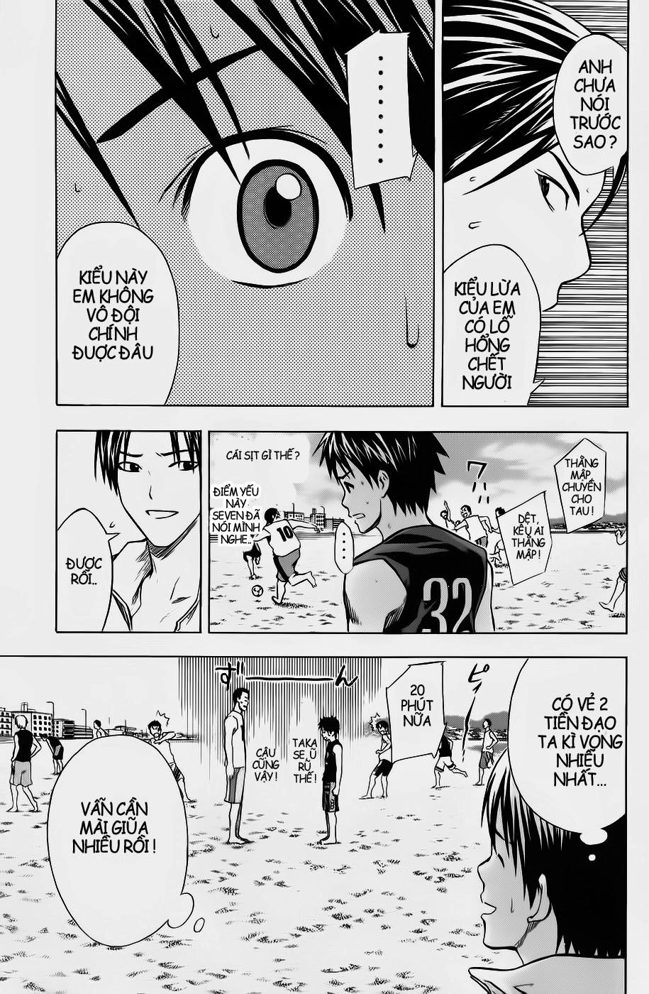 Area No Kishi Chapter 39 - 15