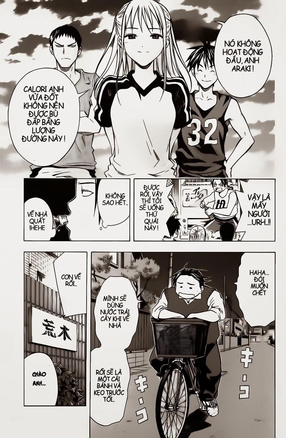 Area No Kishi Chapter 39 - 17