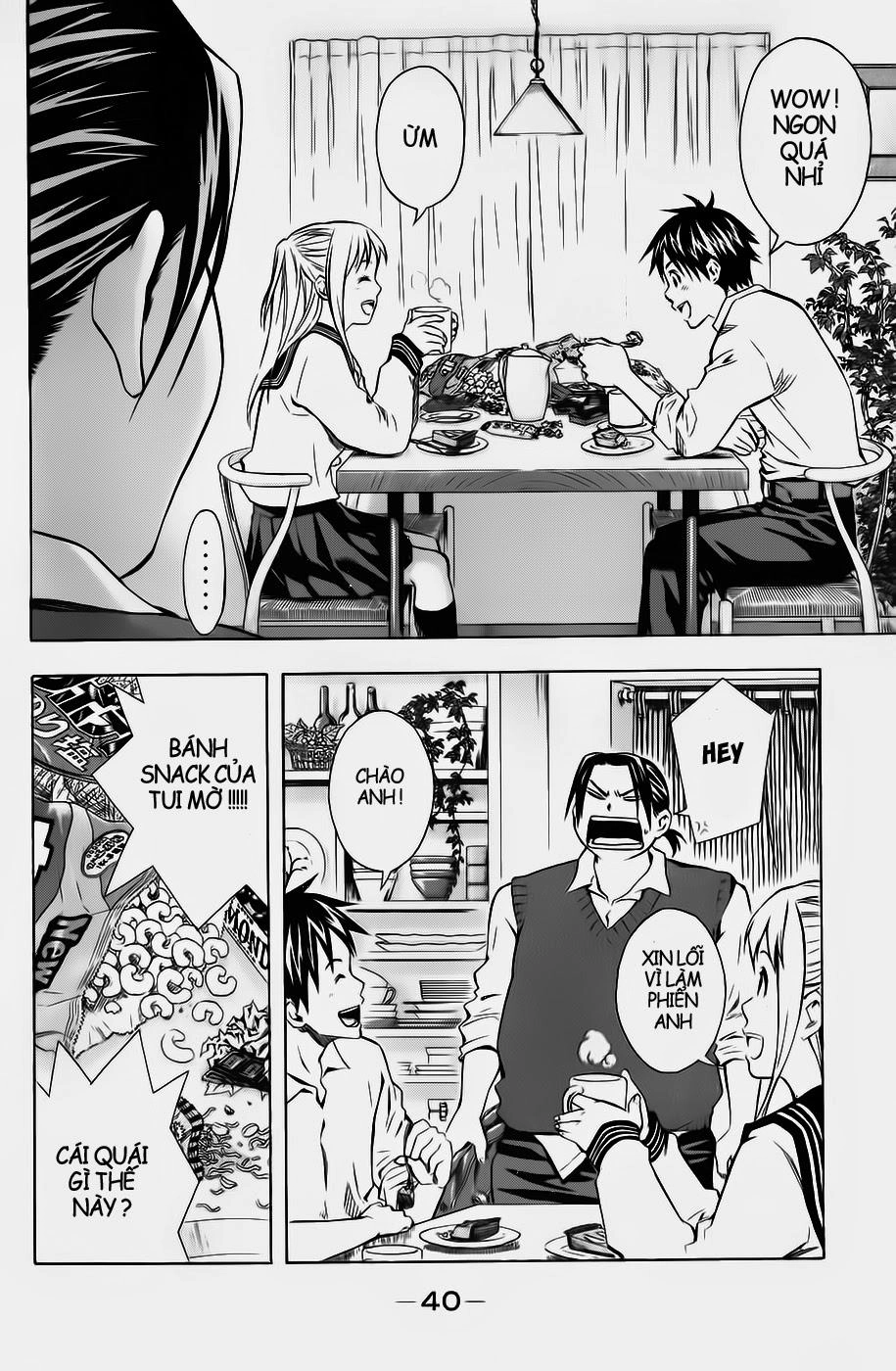 Area No Kishi Chapter 39 - 18