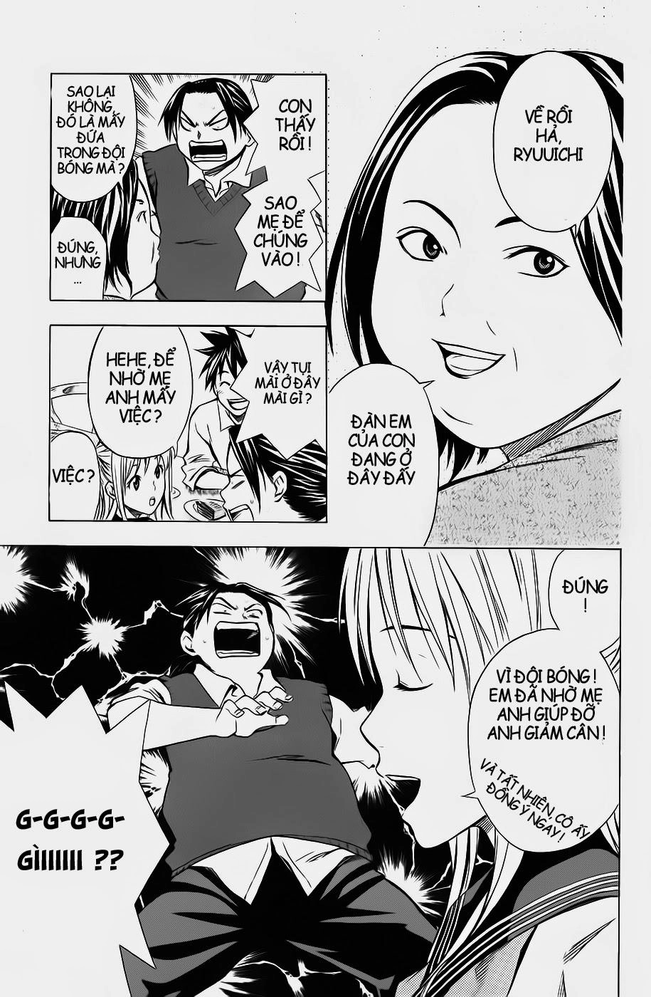 Area No Kishi Chapter 39 - 19