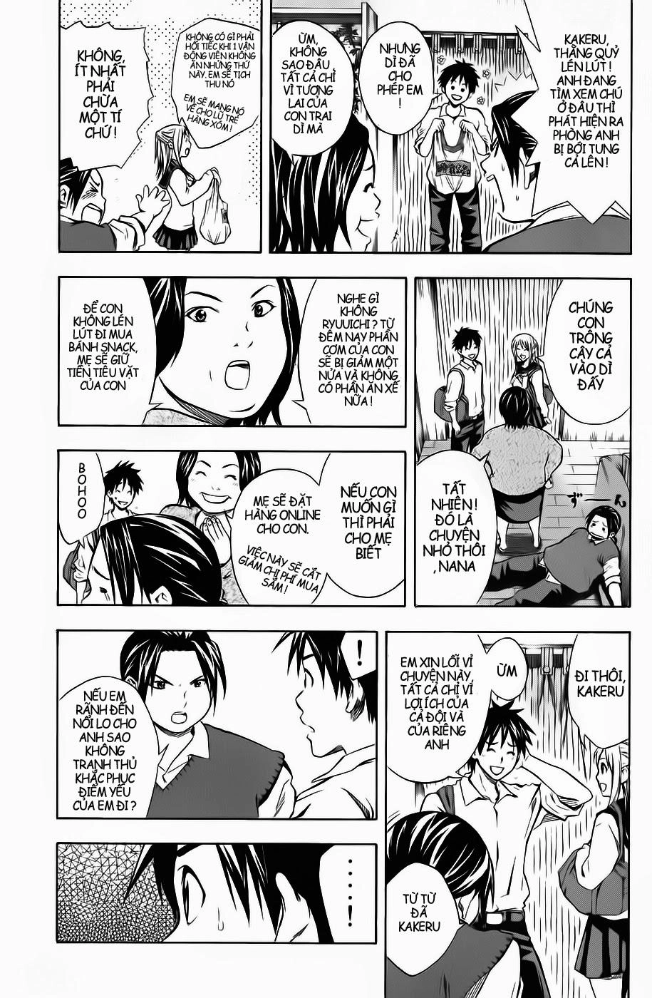 Area No Kishi Chapter 40 - 3