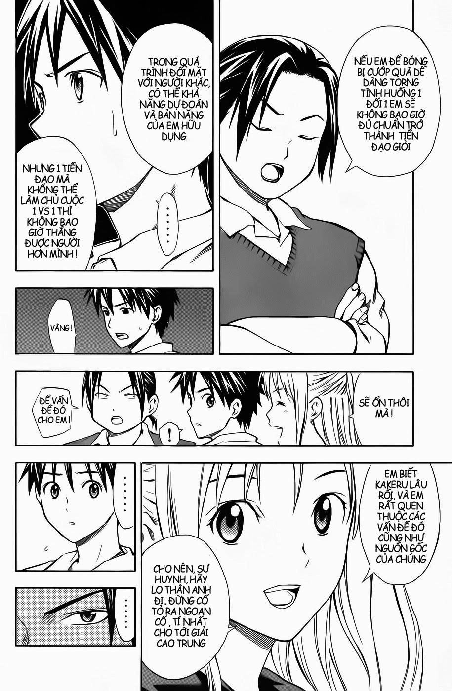 Area No Kishi Chapter 40 - 4