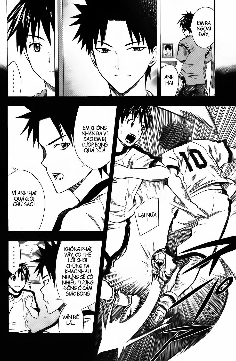 Area No Kishi Chapter 40 - 6