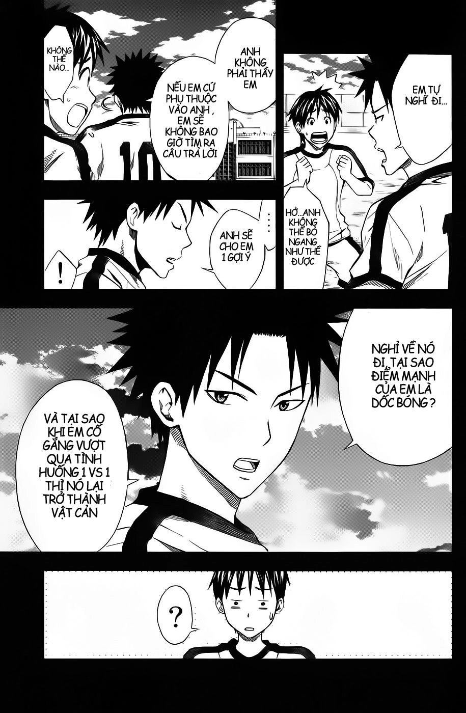 Area No Kishi Chapter 40 - 7