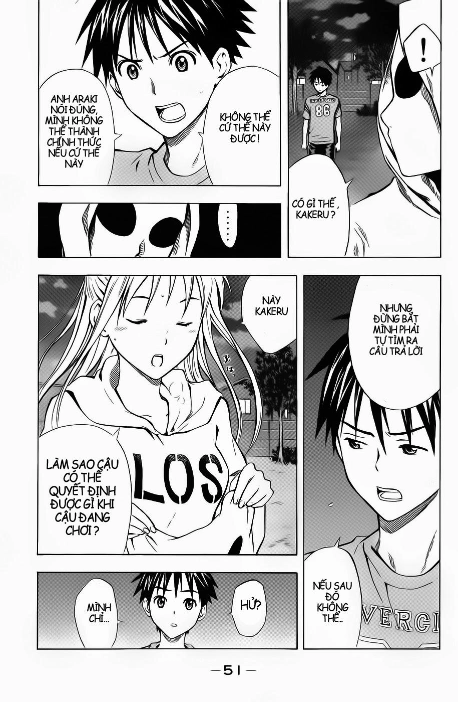 Area No Kishi Chapter 40 - 9