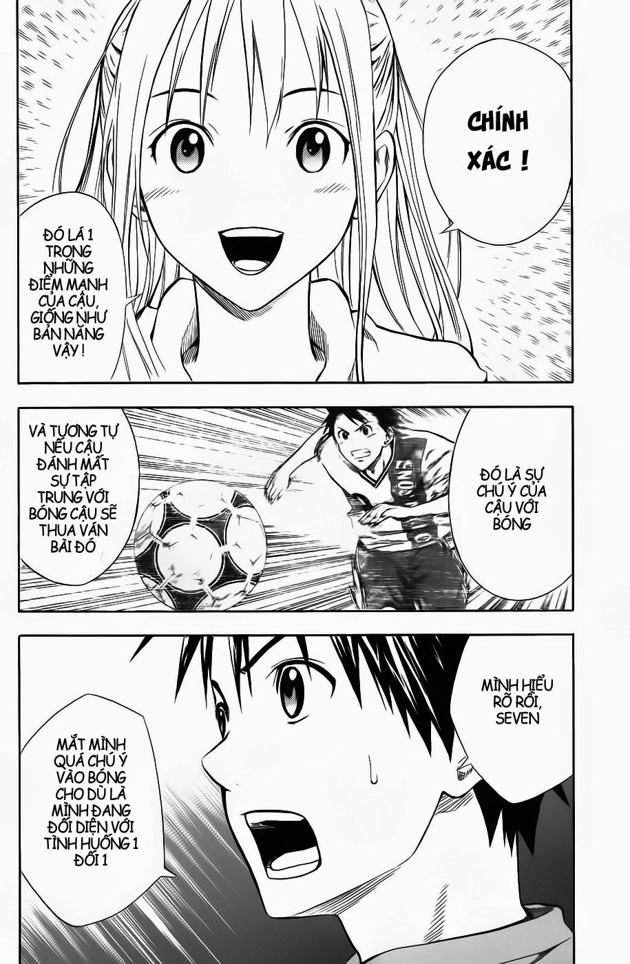 Area No Kishi Chapter 40 - 12