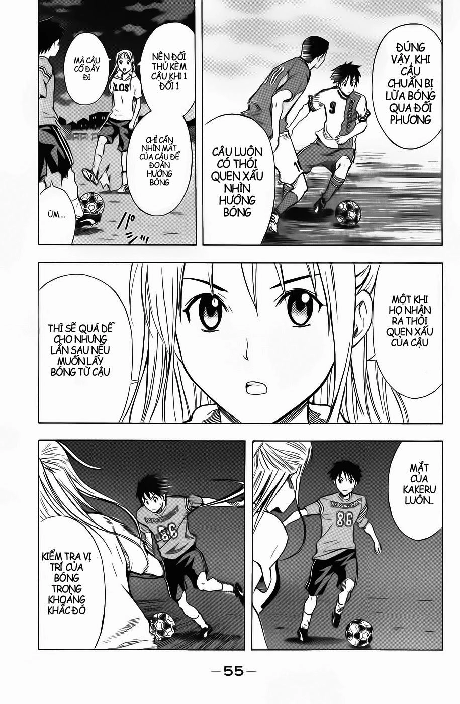 Area No Kishi Chapter 40 - 13