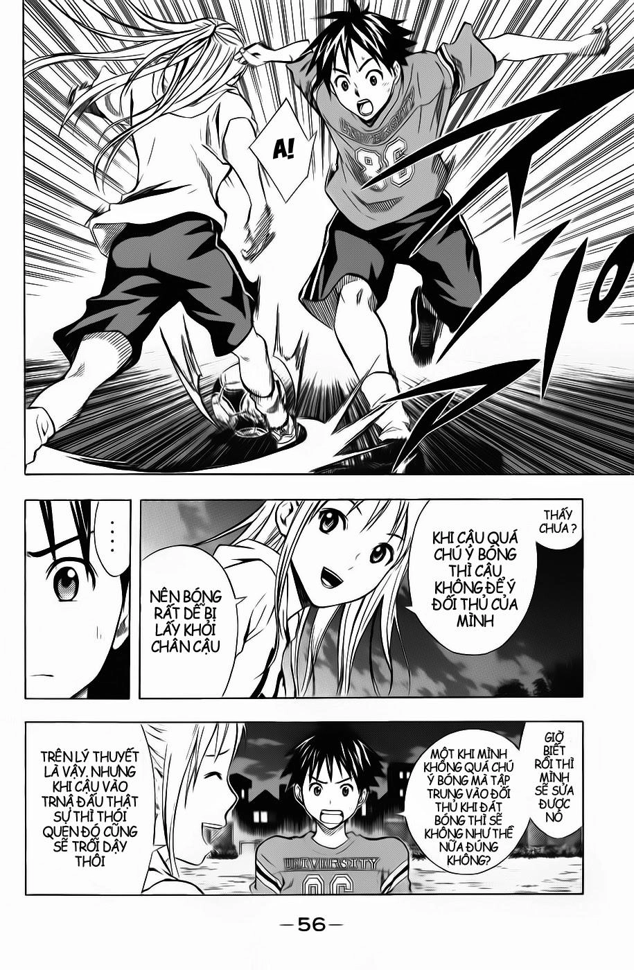 Area No Kishi Chapter 40 - 14