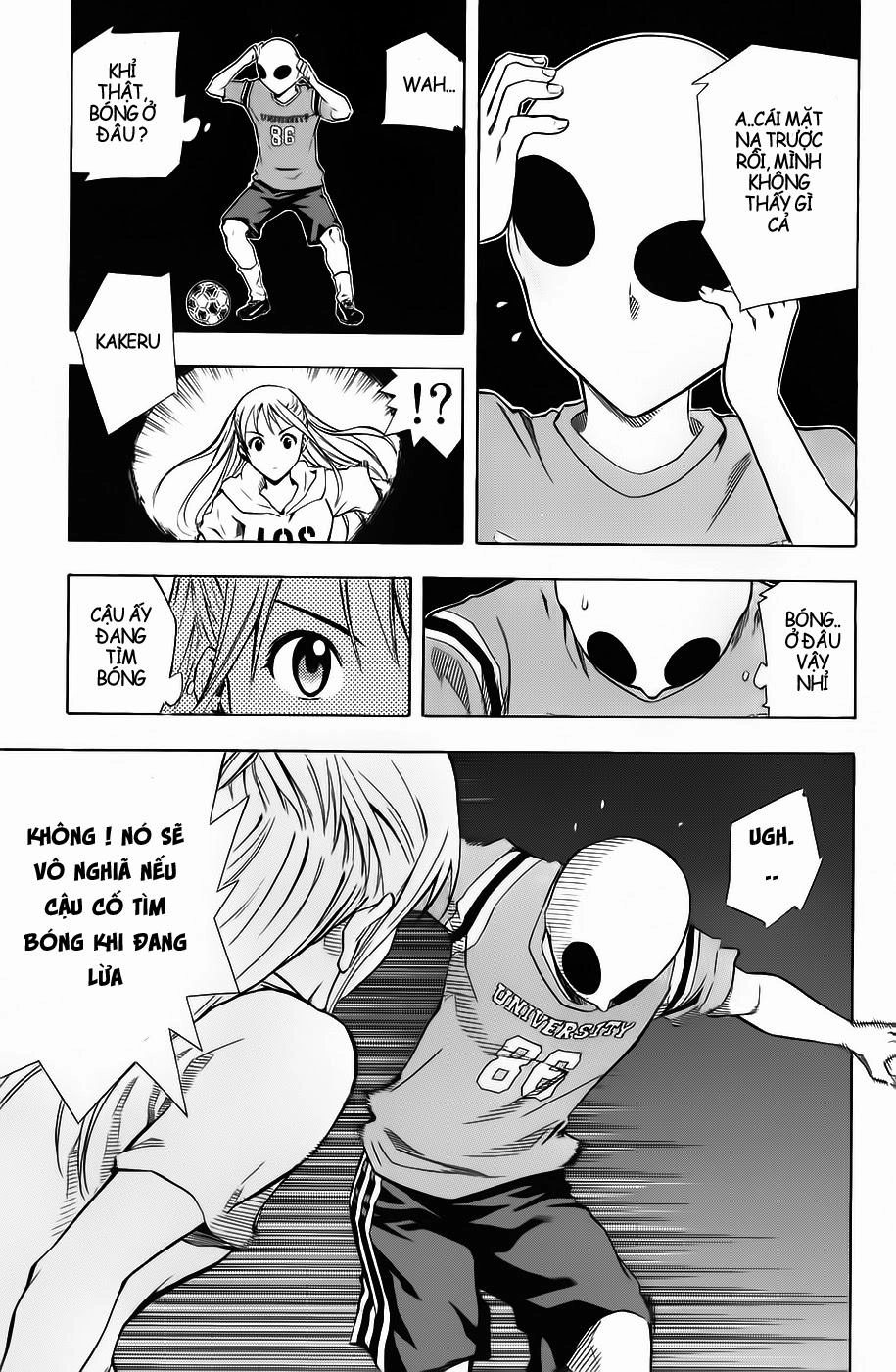 Area No Kishi Chapter 40 - 17