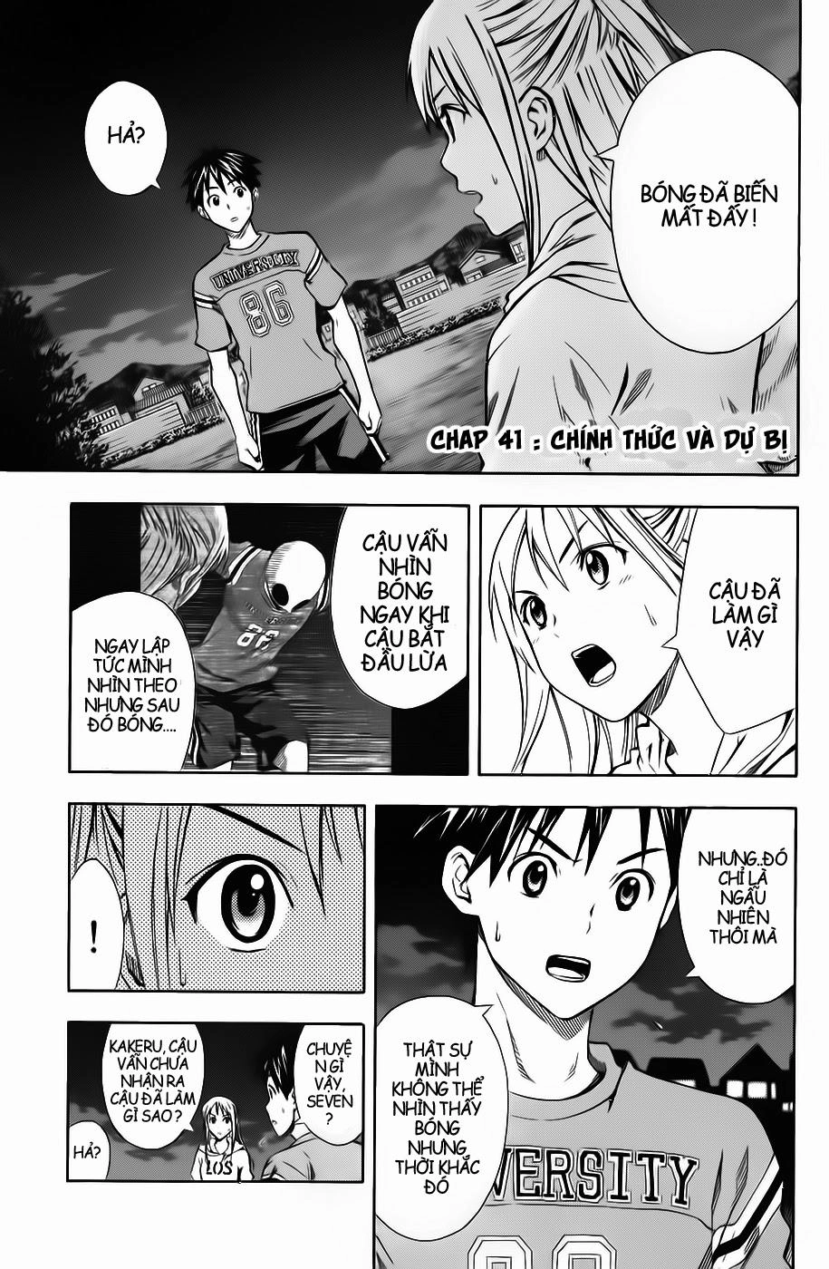 Area No Kishi Chapter 41 - 1