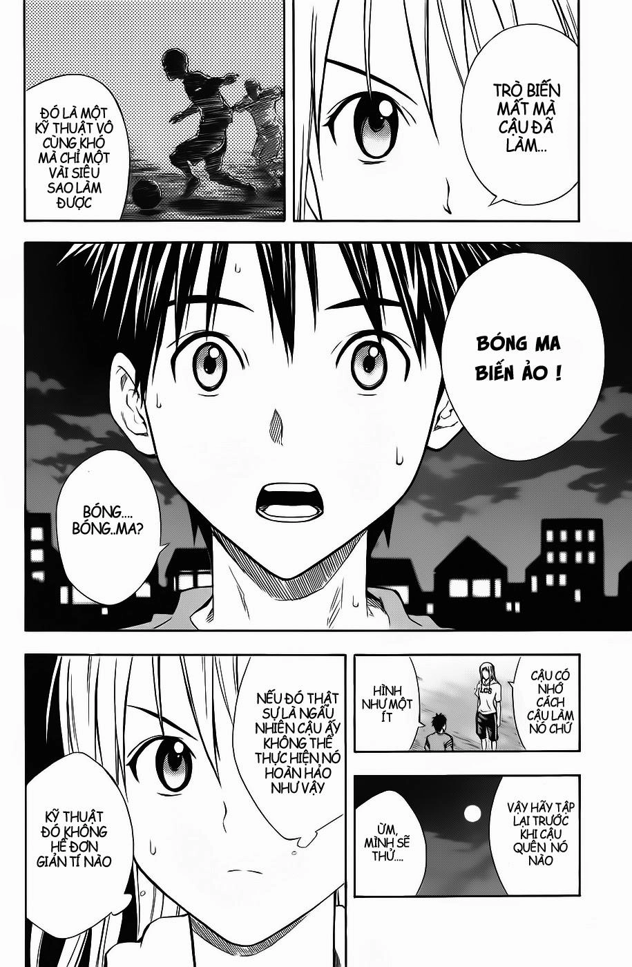 Area No Kishi Chapter 41 - 2