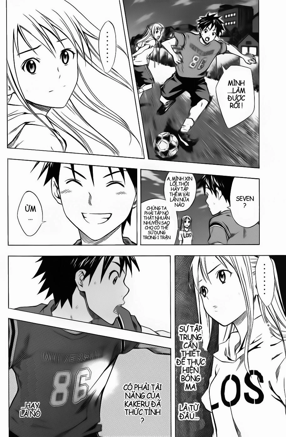 Area No Kishi Chapter 41 - 4