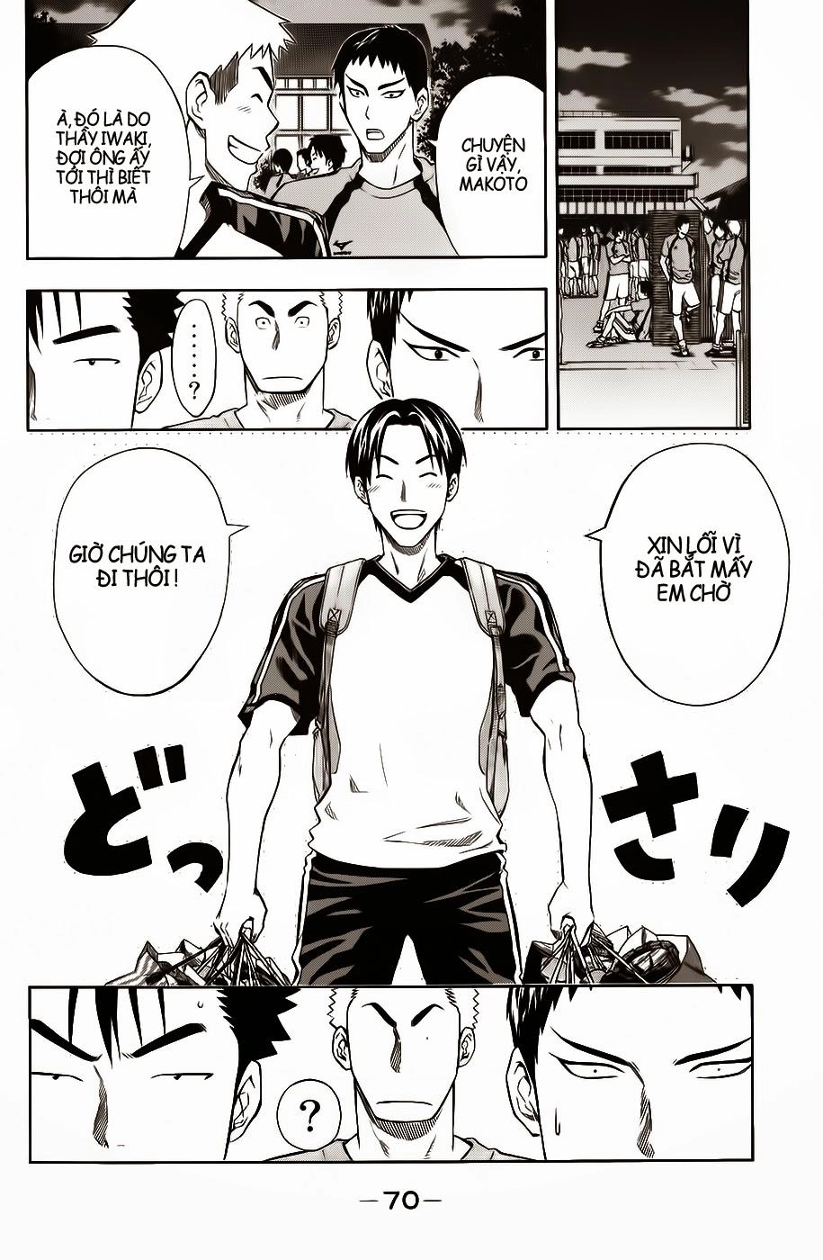 Area No Kishi Chapter 41 - 8