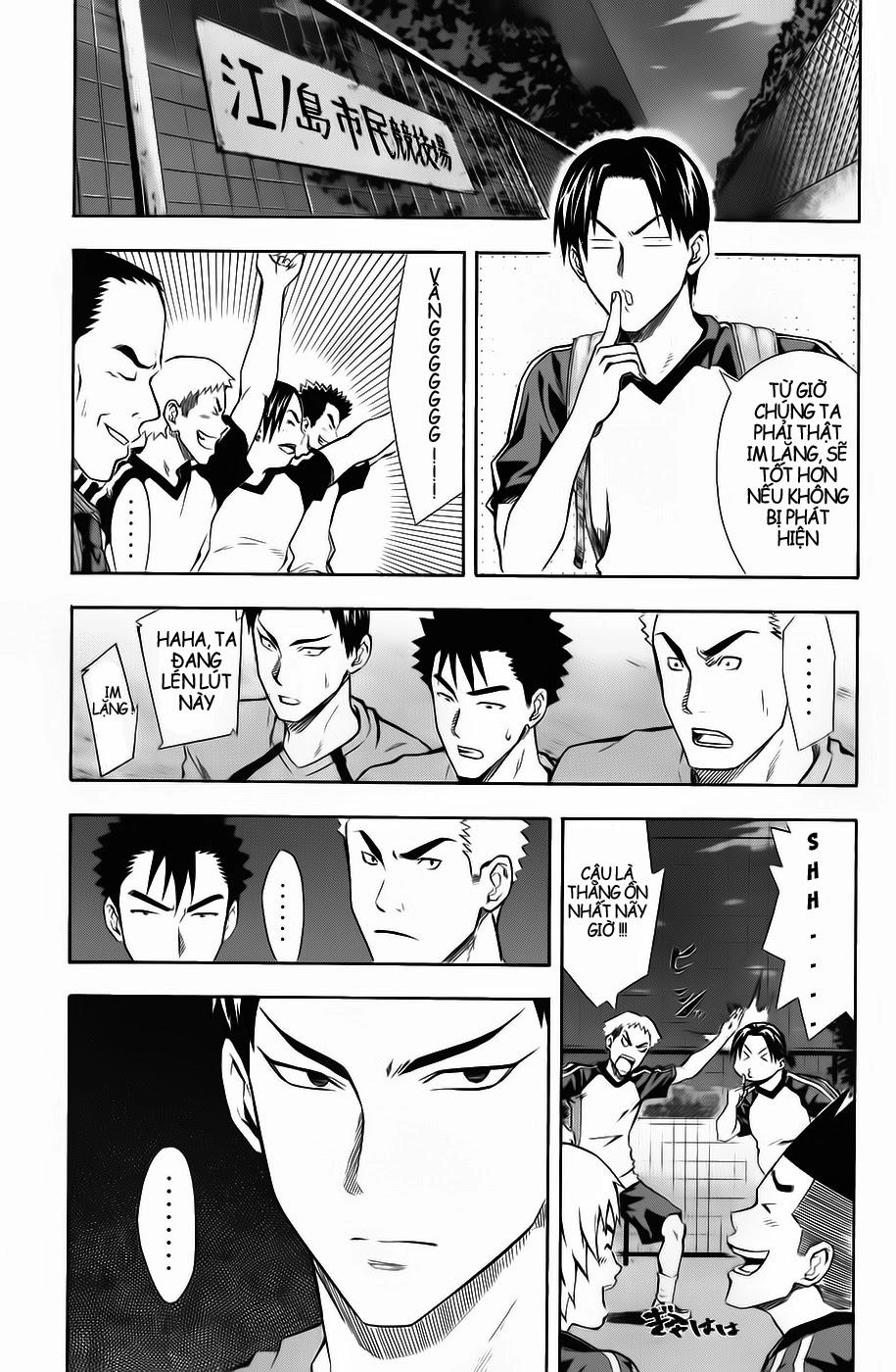 Area No Kishi Chapter 41 - 9