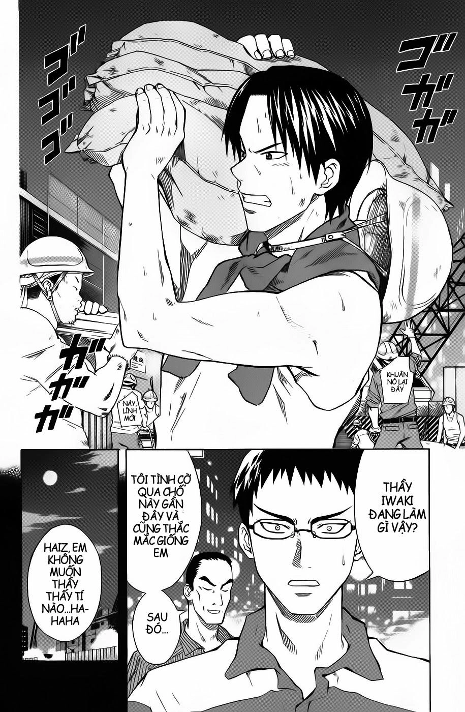 Area No Kishi Chapter 41 - 14