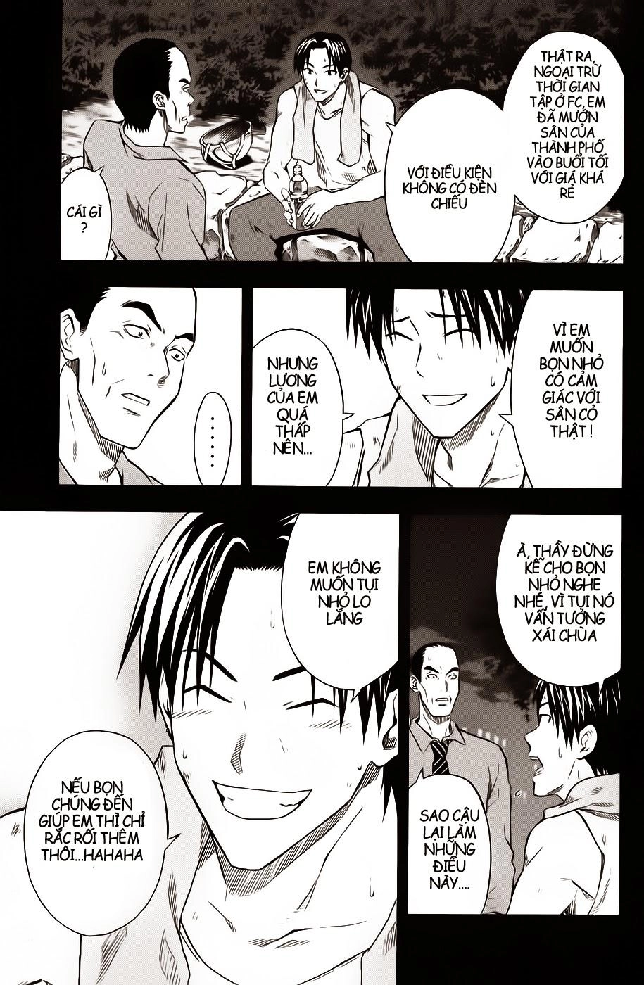 Area No Kishi Chapter 41 - 15