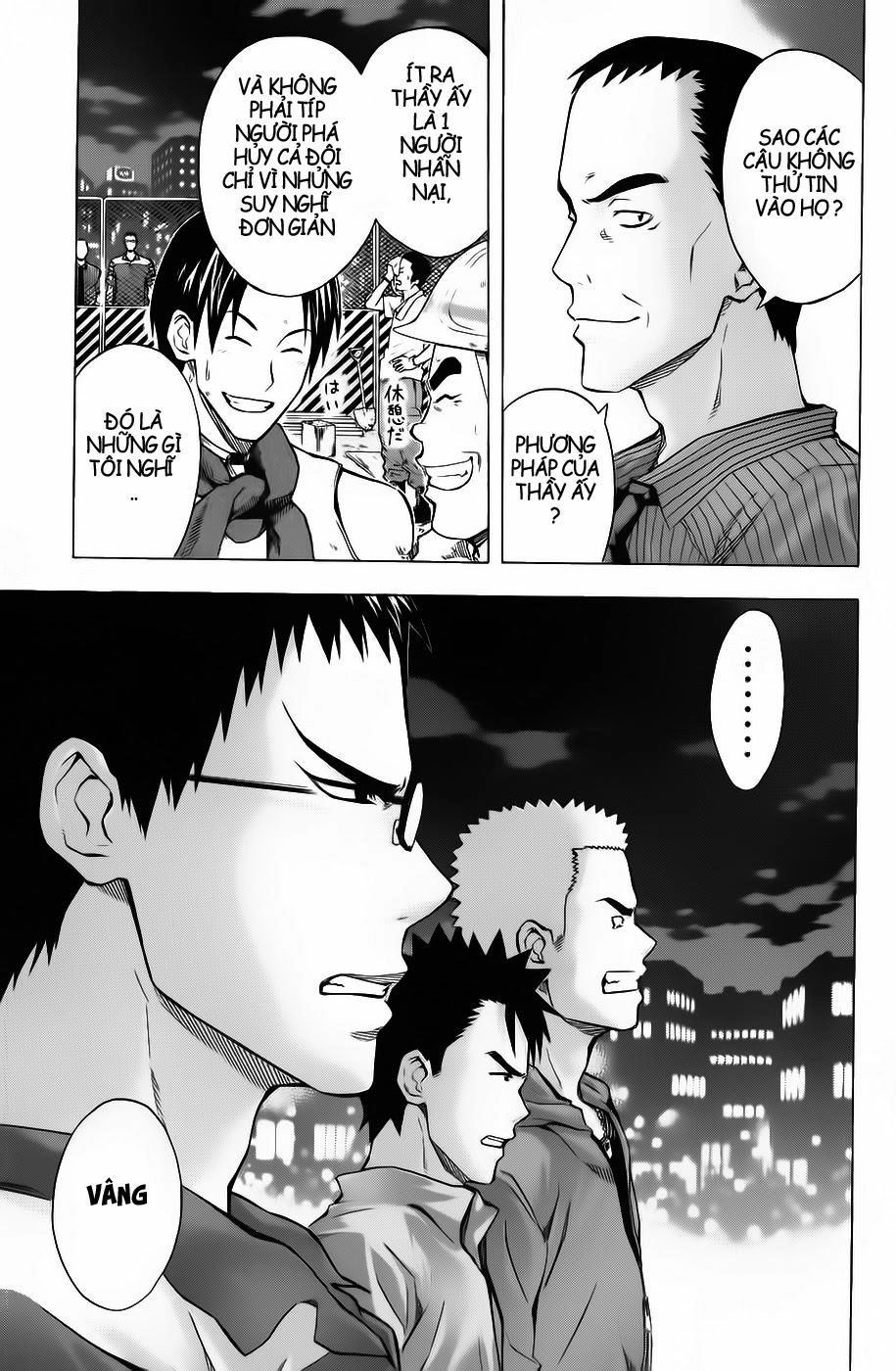 Area No Kishi Chapter 41 - 17