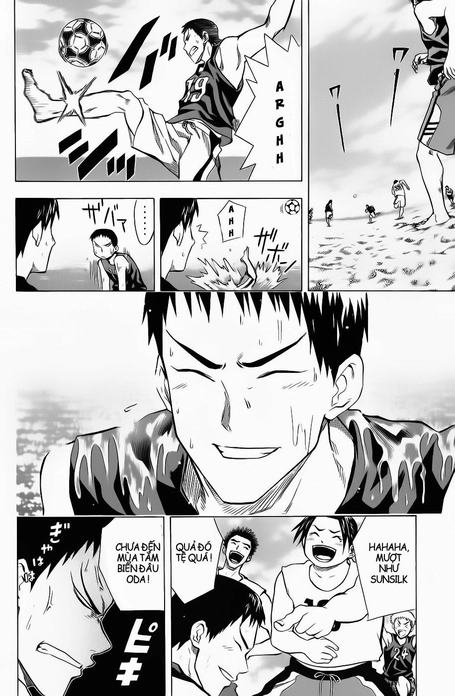 Area No Kishi Chapter 41 - 18