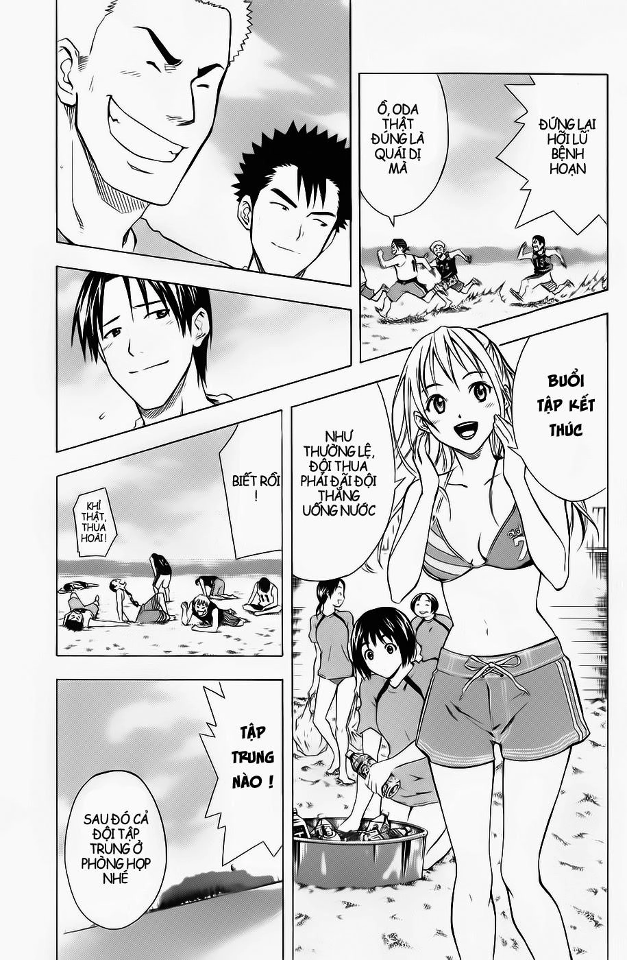 Area No Kishi Chapter 41 - 19