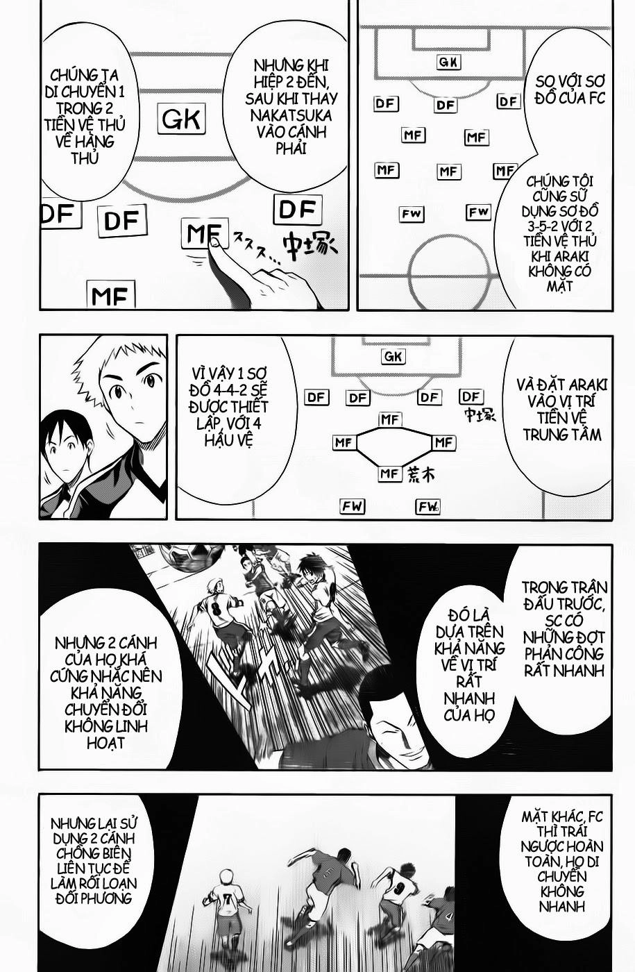 Area No Kishi Chapter 42 - 3