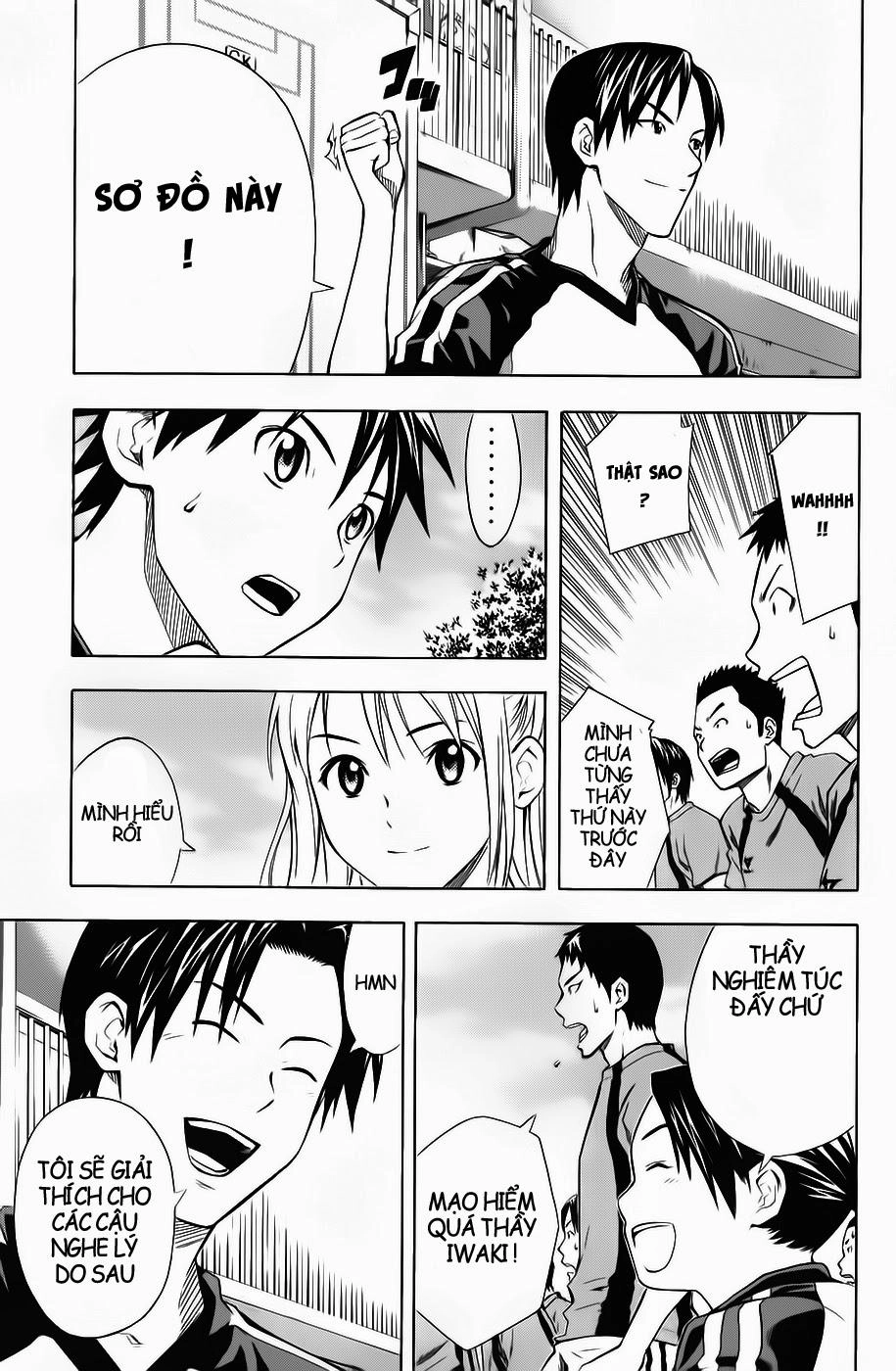 Area No Kishi Chapter 42 - 5