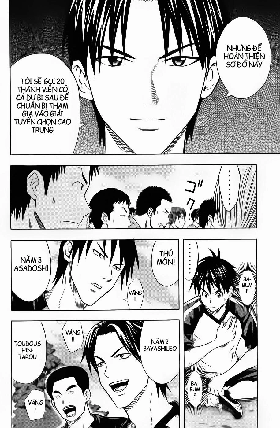 Area No Kishi Chapter 42 - 6