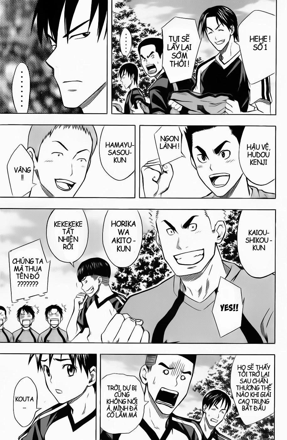 Area No Kishi Chapter 42 - 7