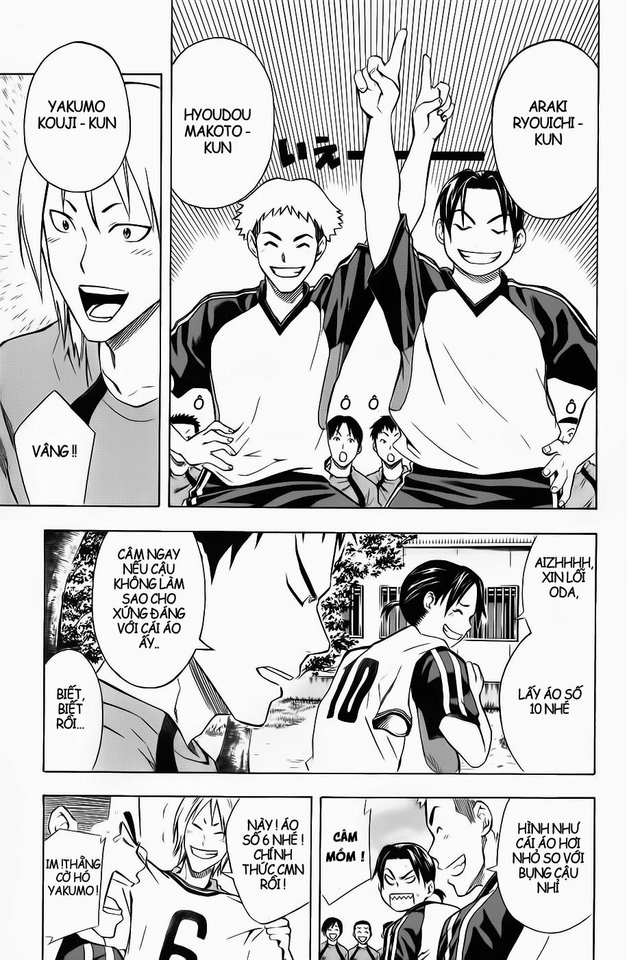 Area No Kishi Chapter 42 - 9