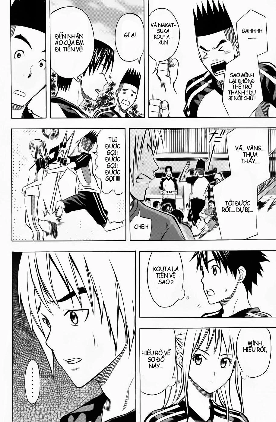 Area No Kishi Chapter 42 - 10