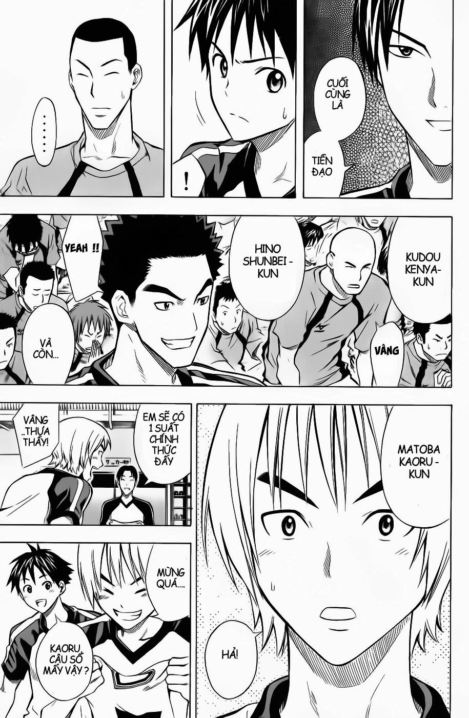 Area No Kishi Chapter 42 - 11