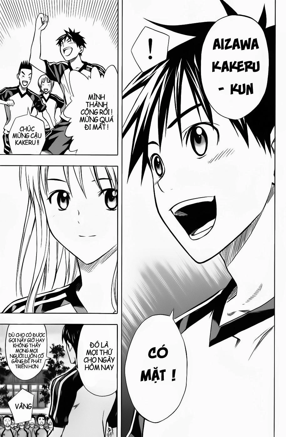 Area No Kishi Chapter 42 - 13