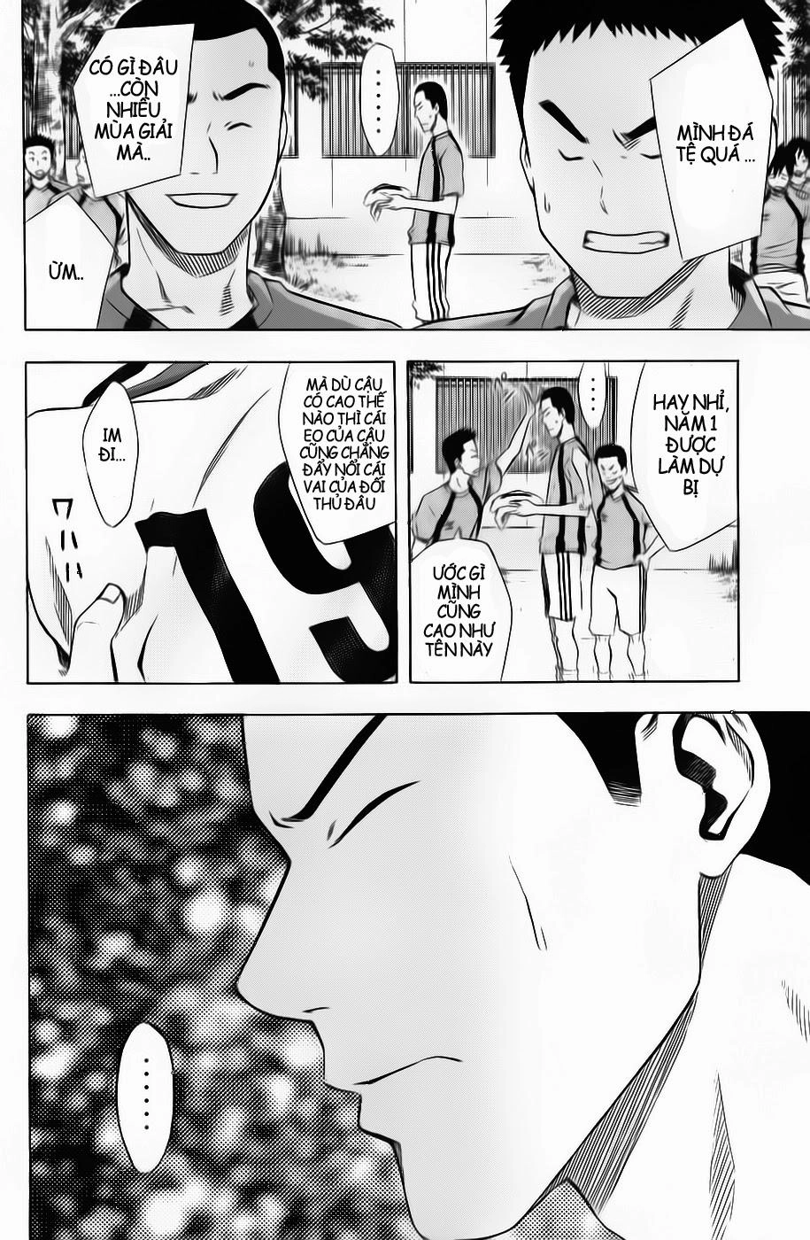 Area No Kishi Chapter 42 - 14