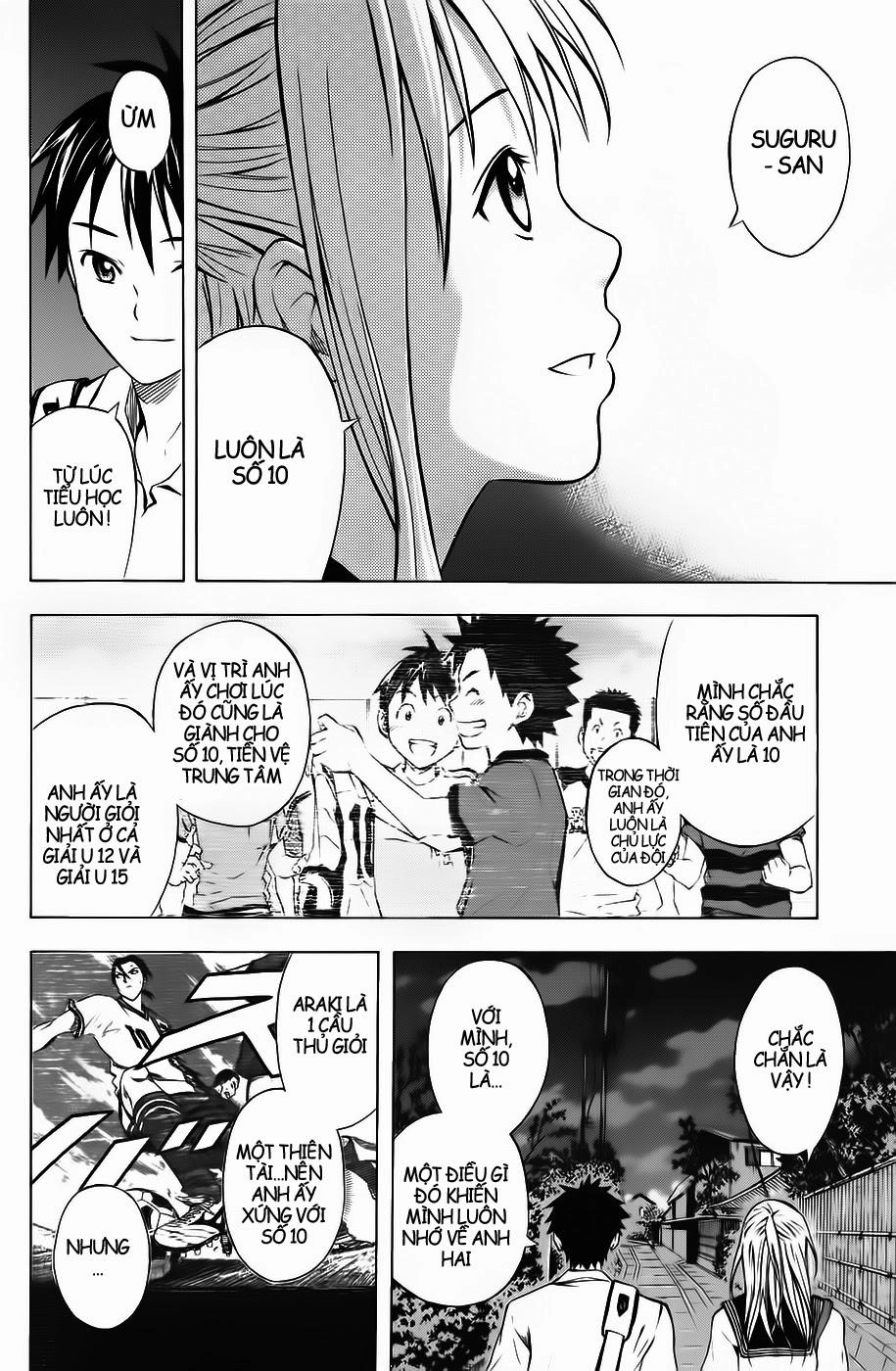 Area No Kishi Chapter 42 - 16