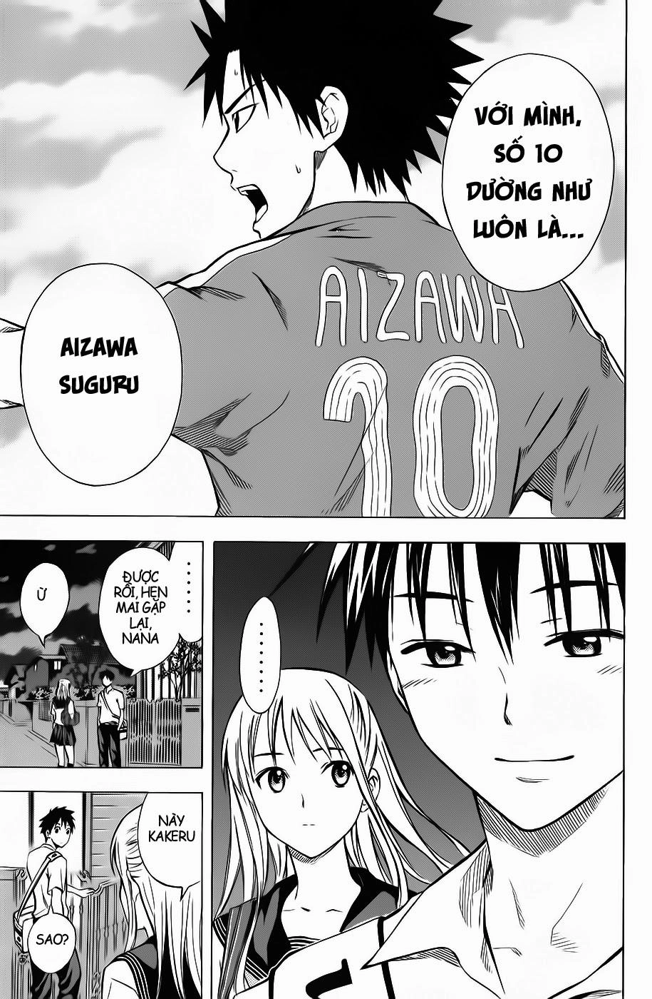 Area No Kishi Chapter 42 - 17