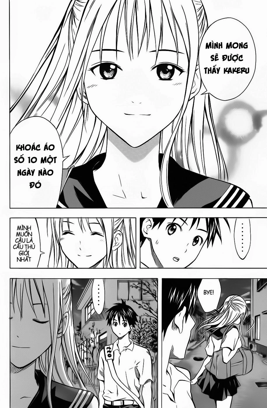 Area No Kishi Chapter 42 - 18