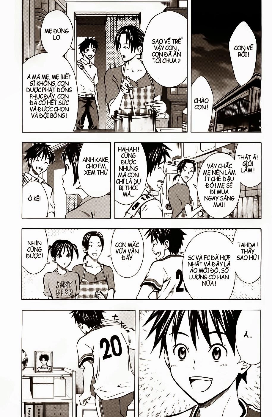 Area No Kishi Chapter 42 - 19