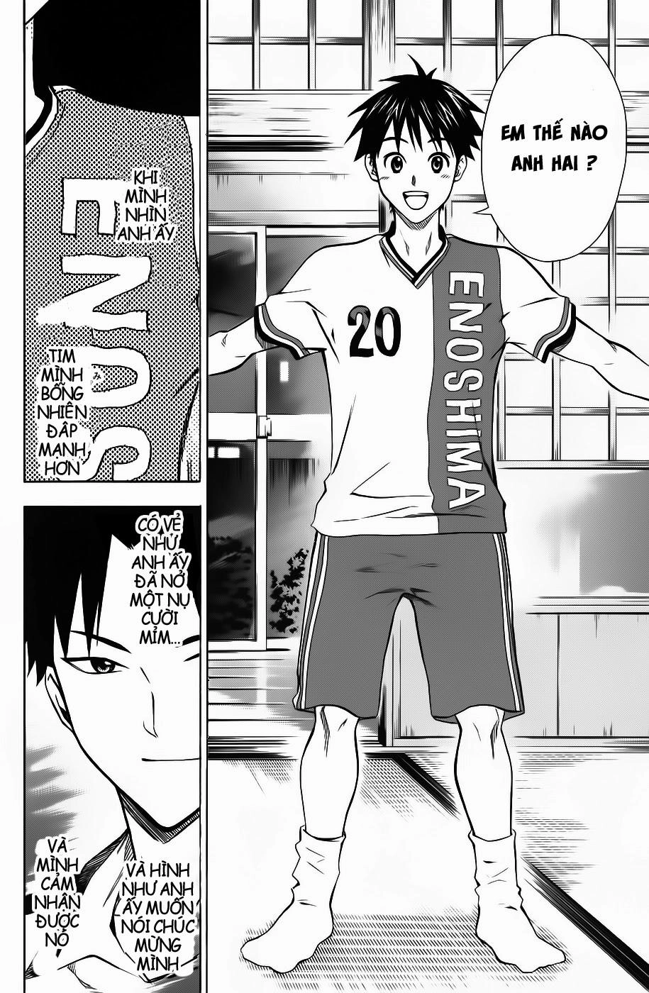 Area No Kishi Chapter 42 - 20