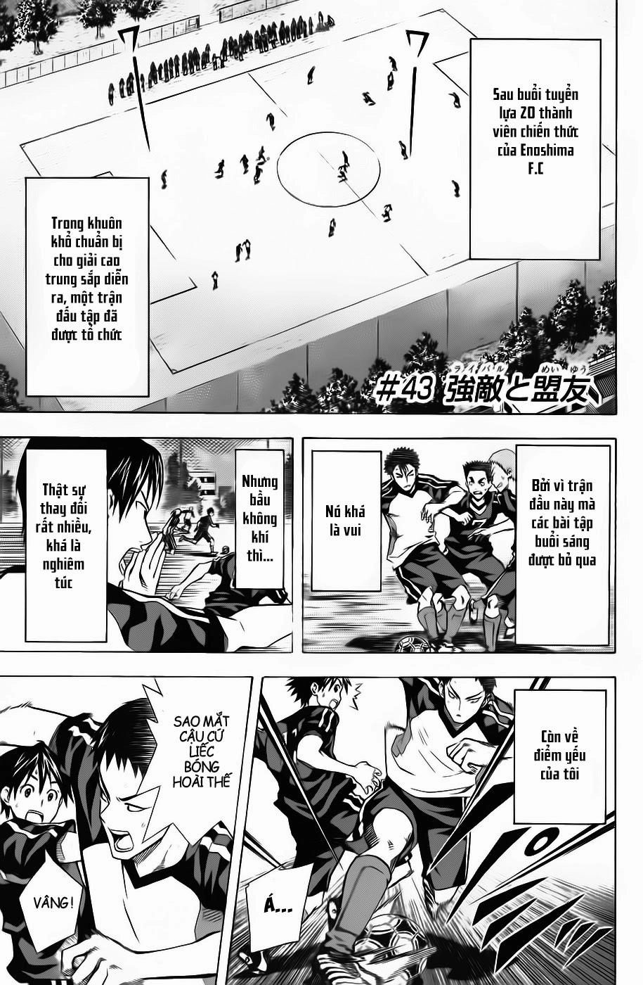 Area No Kishi Chapter 43 - 1